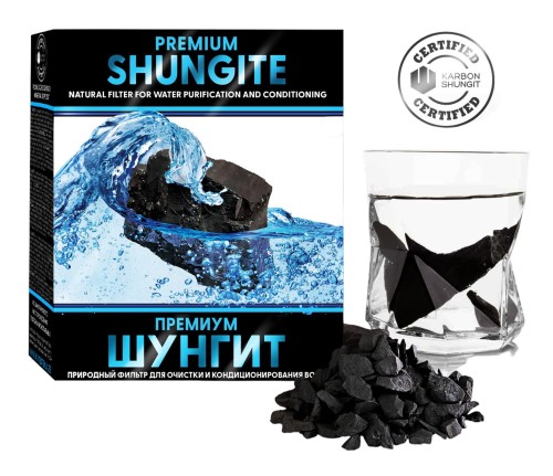 Szungit Premium certyfikowany filtr - aktywator wody 500g