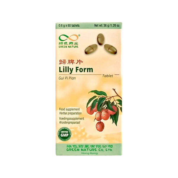 lilly_form_gui_pi_pian