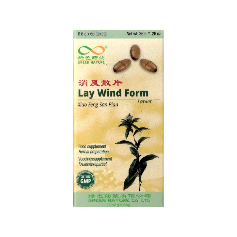 Lay Wind Form - Xiao Feng San Pian - Green Nature